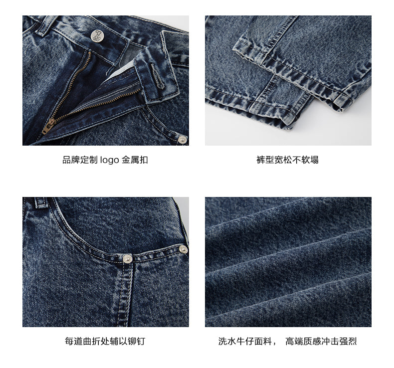 Mind Error Polyline Jeans-SPL5020