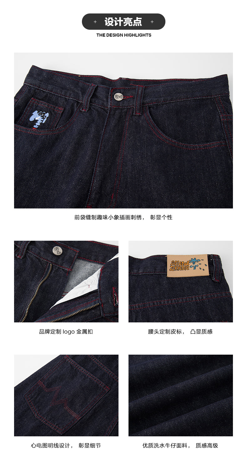 Mind Error Contrast Pants-WPL6008