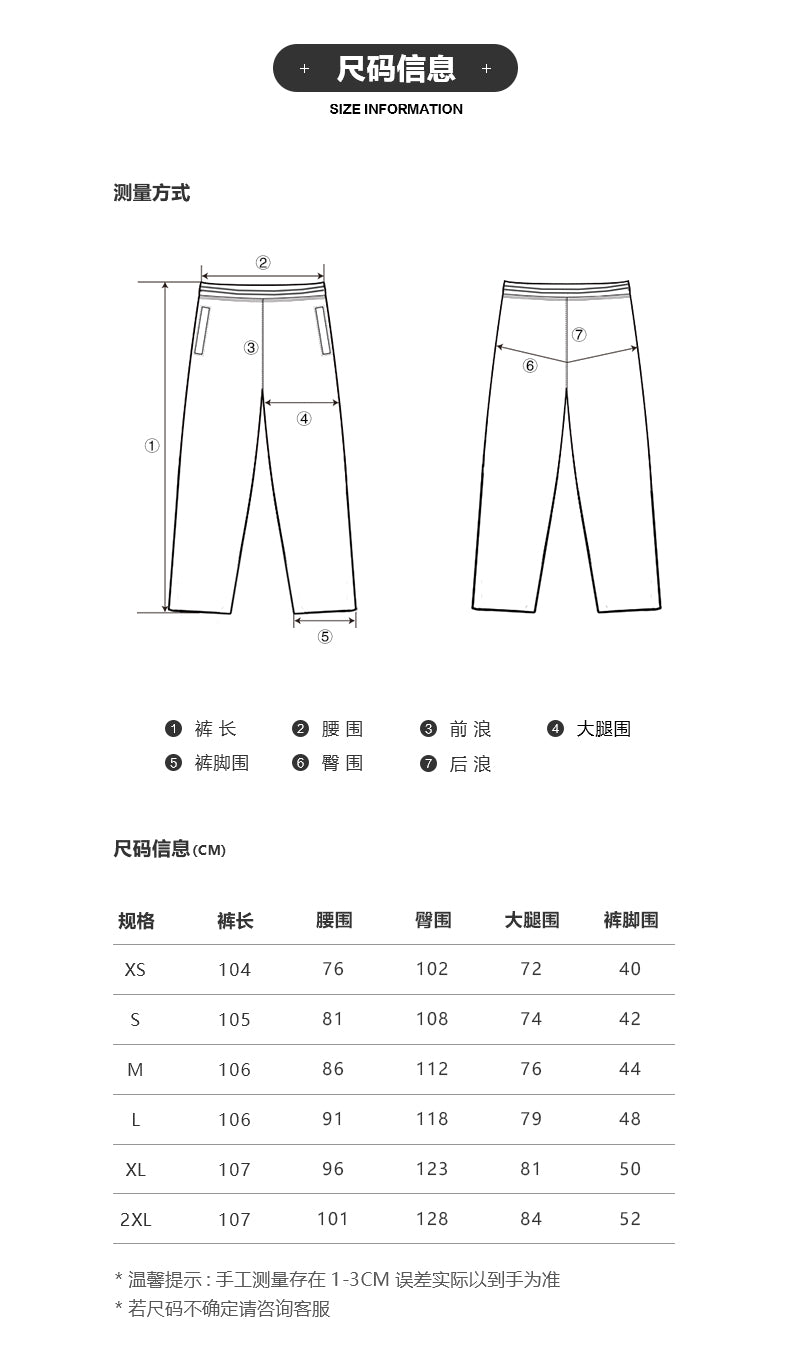 Mind Error Pocket Jeans-WPL6007