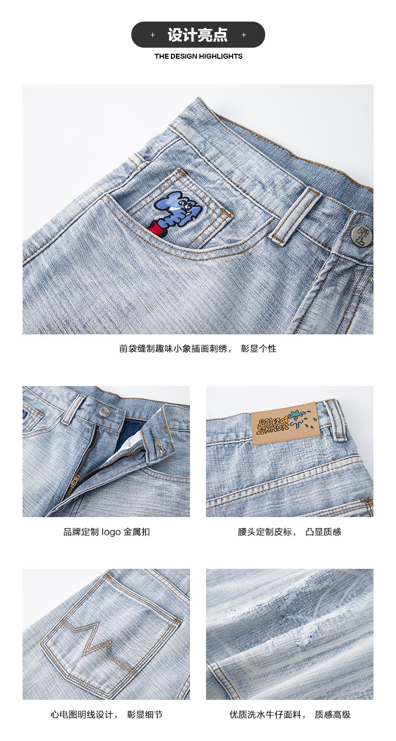 Mind Error Carve Pants-SPL6012