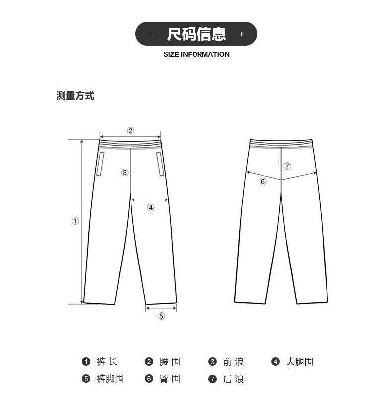 Mind Error Contrast Pants-WPL6008