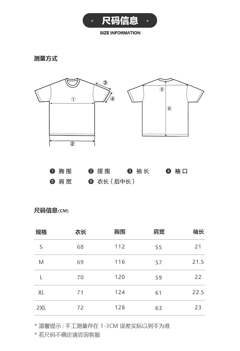 Mind Error Logo Tie Dye Tee-STA6303