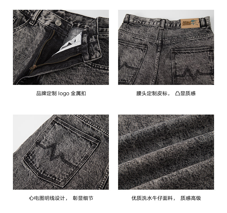 Mind Error Vin Pants-SPL6013