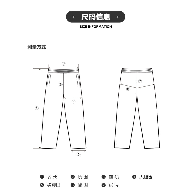 Mind Error Vin Pants-SPL6013